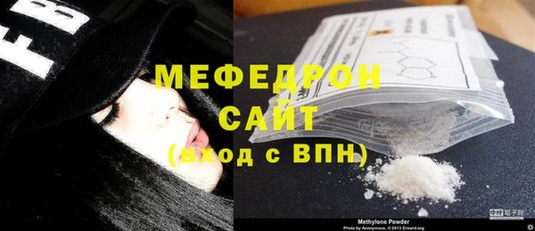 MDMA Бронницы