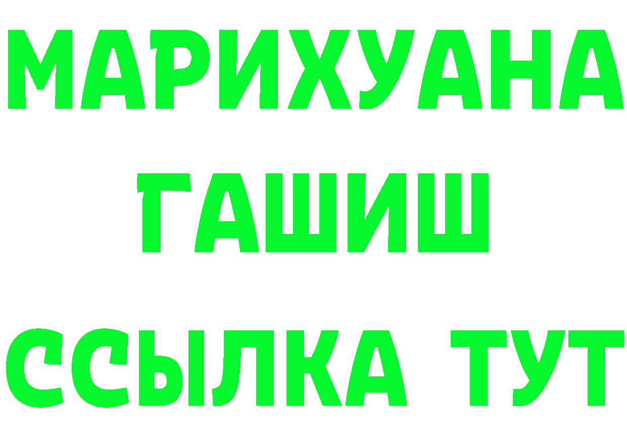 ГАШ Ice-O-Lator зеркало площадка KRAKEN Балабаново