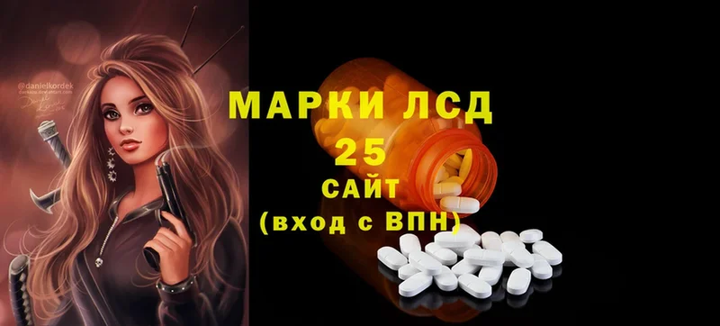 купить наркоту  Балабаново  Лсд 25 экстази ecstasy 