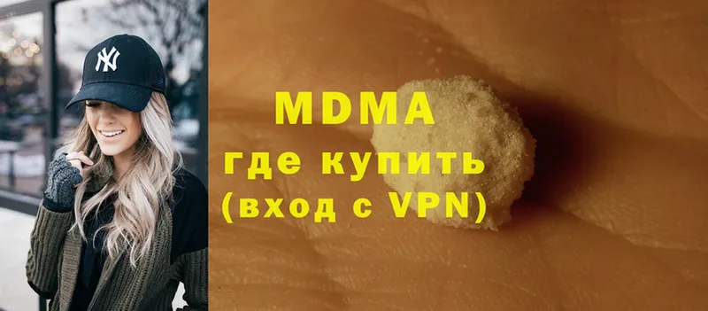 MDMA молли  Балабаново 